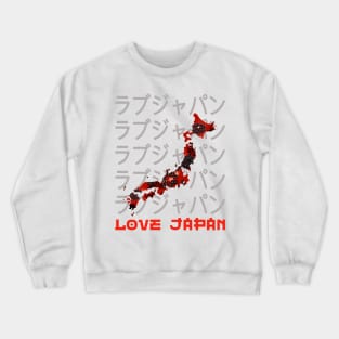 Japan Map Travel Japanese Lover Symbol Kanji Love Japan Retro 257 Crewneck Sweatshirt